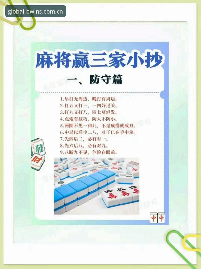 5个关键点帮你判断必赢在线娱乐哪个好
